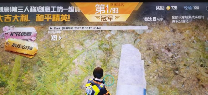 和平精英最变态的外挂是什么挂（和平精英外挂是有什么效果）